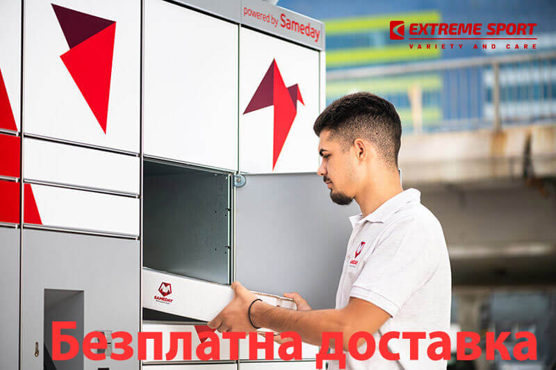 https://www.extreme-bg.com/kak-da-porucham